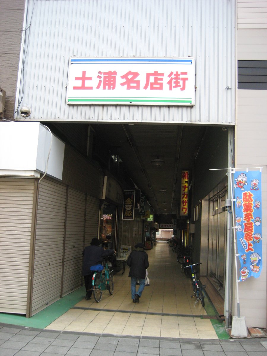 昭和レトロ香ばしい町並み on X