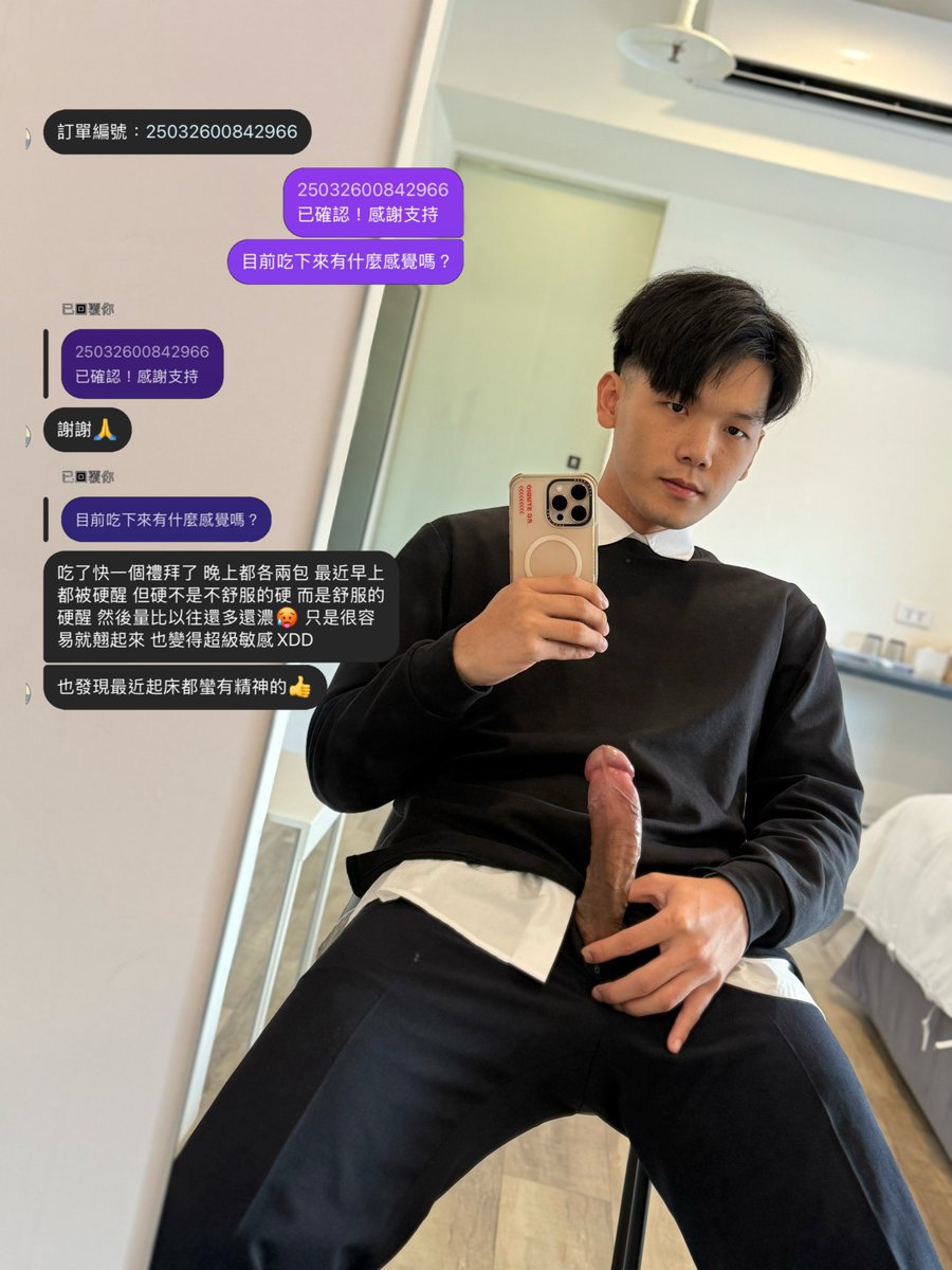 感謝2025連續三個月業績破50萬
打算回饋2025有買過GUIN的客人
元旦到現在有用我的連結購買滿$3000
私訊我訂單編號
就送你一個月免費訂閱Onlyfans
也可以抽我的真人公仔（抽6個人）
gbf.tw/2elwb
編號開頭250326
代表這位客人接近三月底才買
目前吃第一週就有感
我從2023推到現在 信我一把