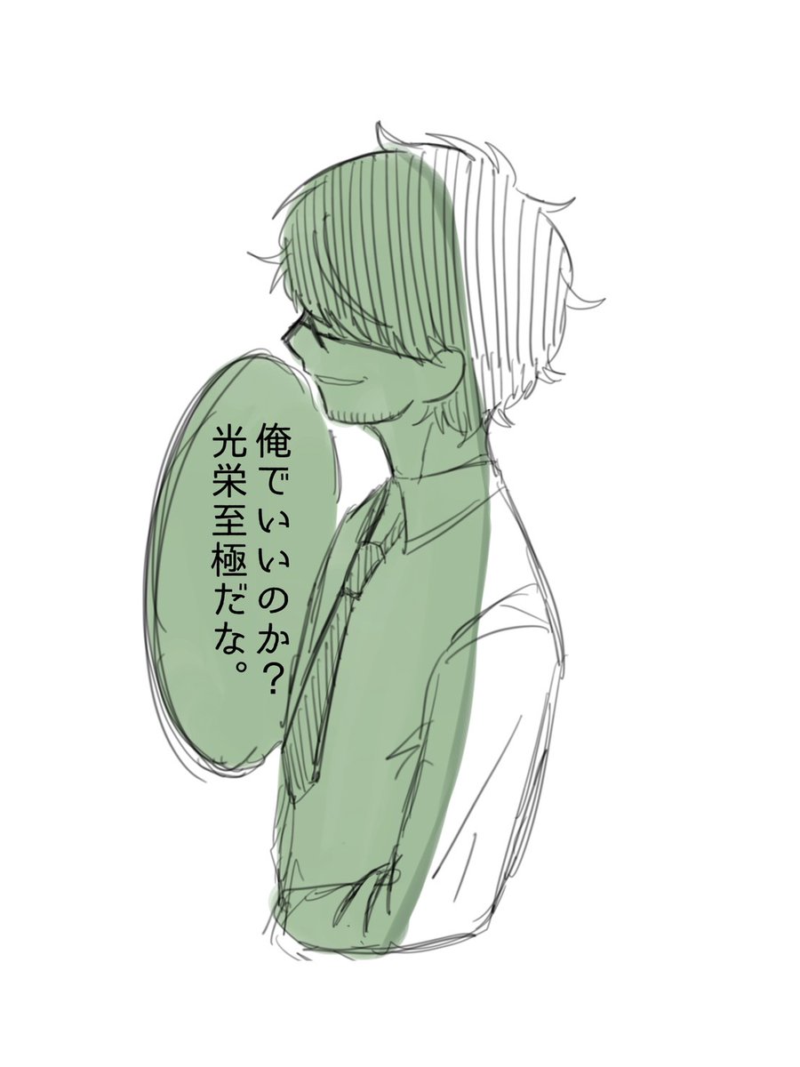 sukiyaki000eat's tweet image. 診断メーカーの悪役登場退場の問題児(過去絵)💎🦋🎸