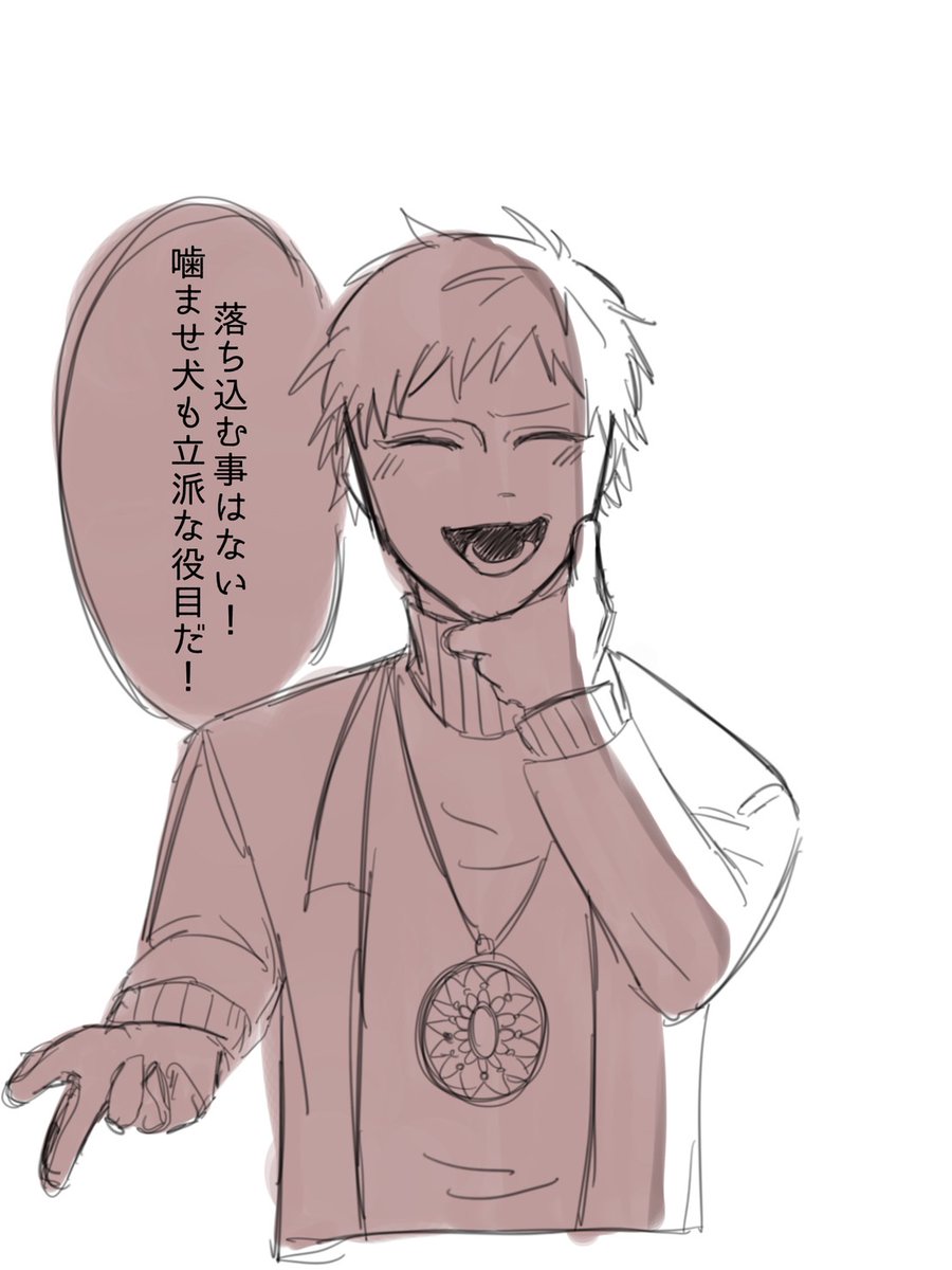 sukiyaki000eat's tweet image. 診断メーカーの悪役登場退場の問題児(過去絵)💎🦋🎸