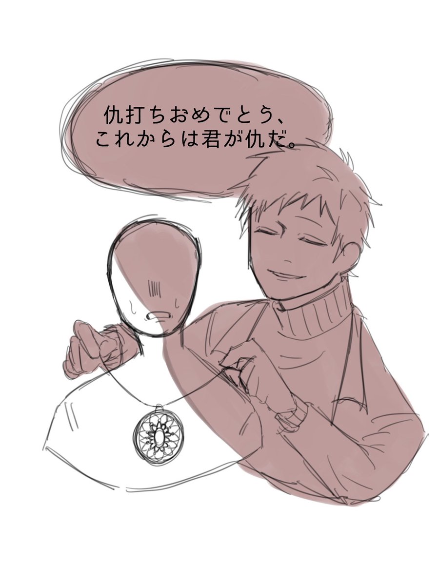 sukiyaki000eat's tweet image. 診断メーカーの悪役登場退場の問題児(過去絵)💎🦋🎸