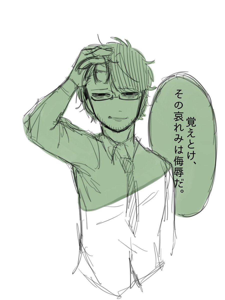 sukiyaki000eat's tweet image. 診断メーカーの悪役登場退場の問題児(過去絵)💎🦋🎸