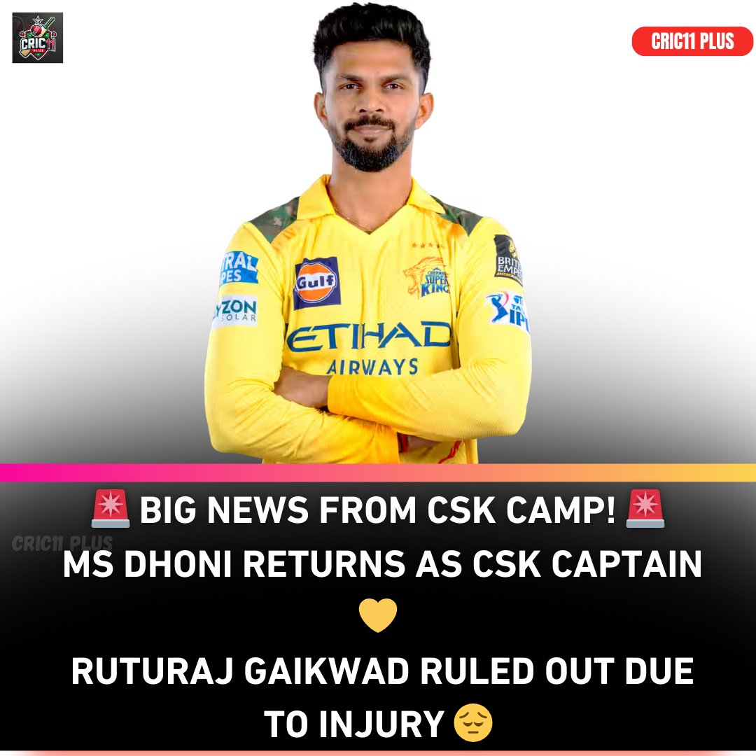 Cric11 Plus tweet media