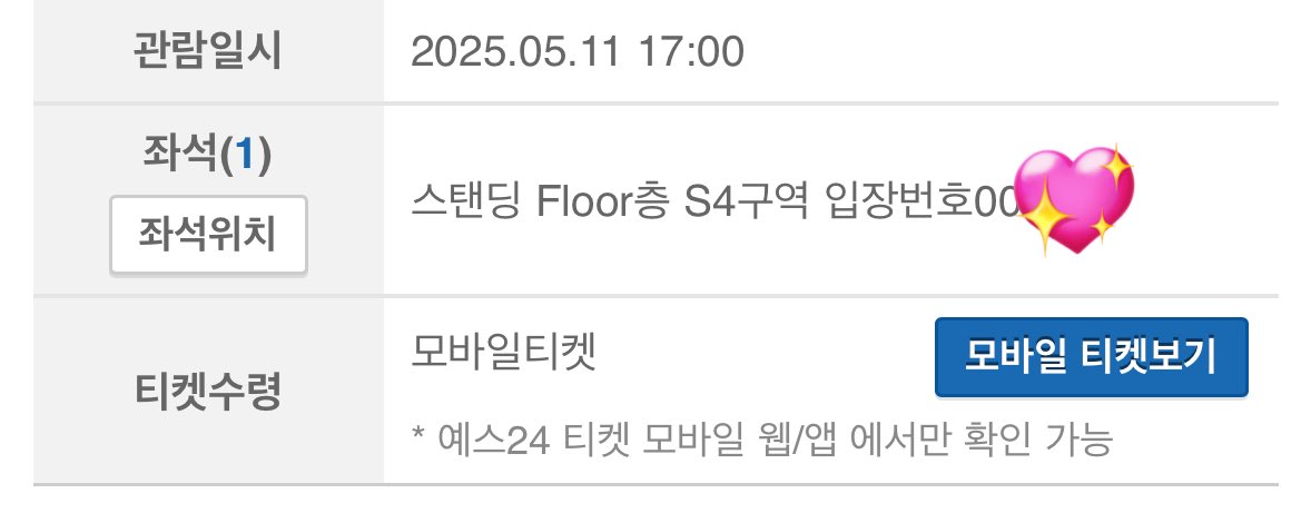 원필아 곧 만나유🥹~~