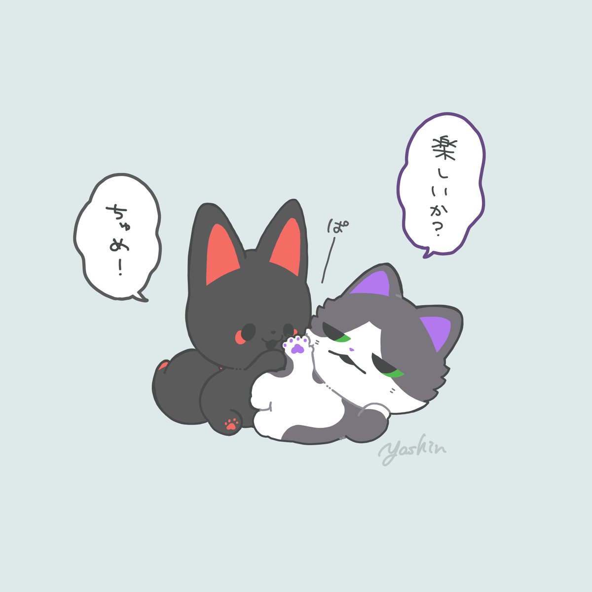 今日はかみさまキツネ更新ありません!明日には花見編の続き更新できたらいいな……🦊
スミハチで遊ぶクロでお茶を濁しておきます
#かみさまキツネとサラリーマン 
