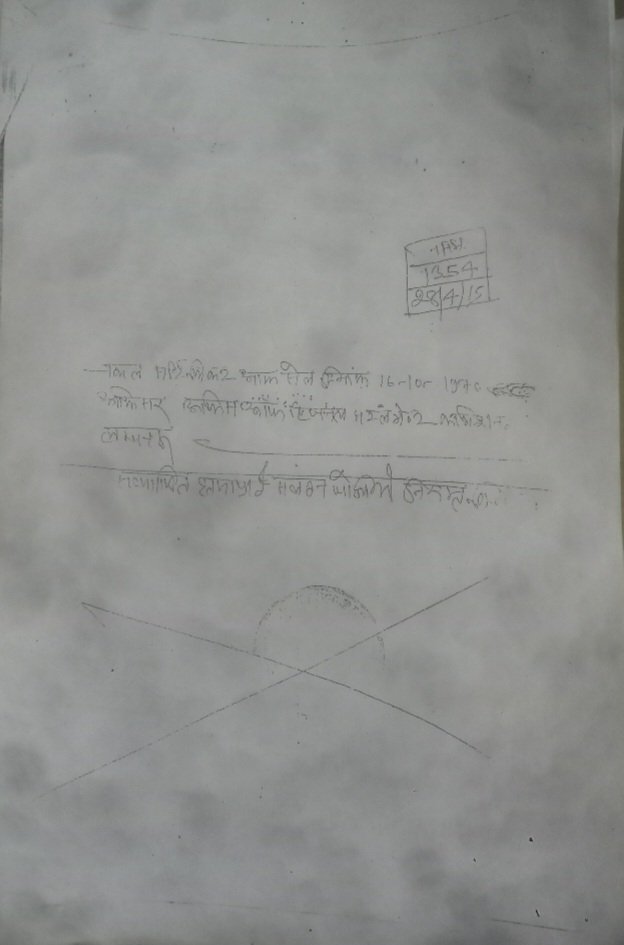 amir_760's tweet photo. जिसमे विवेचना अधिकारी/ उप निरीक्षक समरेश कुमार द्वारा उक्त मुकदमा के अभियुक्तगण से मोटा पैसा ले कर एवं अपने पद का दुरुपयोग कर के उक्त मुकदमा से संबंधित फर्जी दस्तावेज Certificate of Sale वर्ष 1970 को तहसीलदार सदर लखनऊ के फ़र्ज़ी हस्ताक्षर एवं मोहर बना कर कार्य सरकारी लिख कर https://t.co/KxE11n88Cv