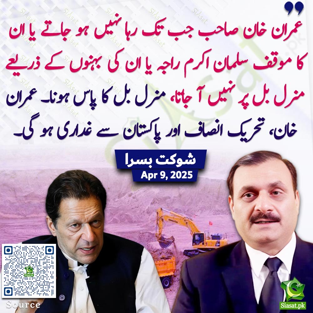 Sabir Shakir (@arysabirshakir) on Twitter photo 