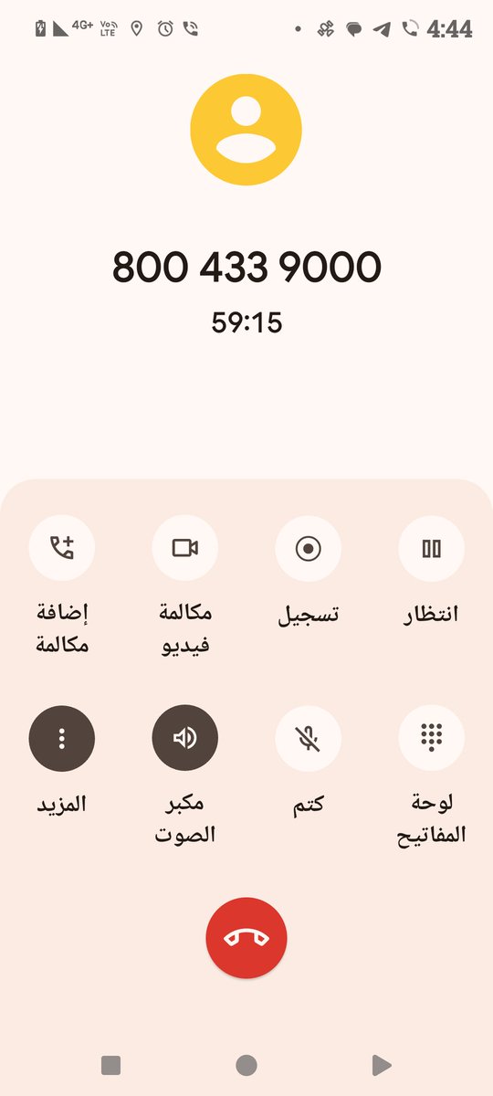 ULMAJEEDALFAQIH's tweet photo. @AlinmaPay ساعه لم يتم الرد https://t.co/qSSFdovpjT