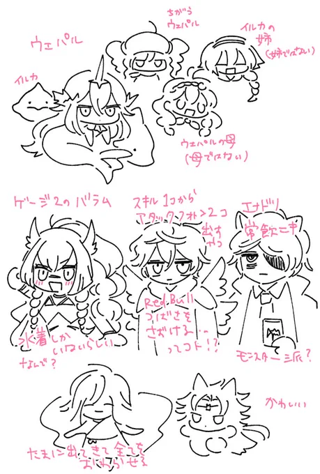 それゆけ光の古戦場 