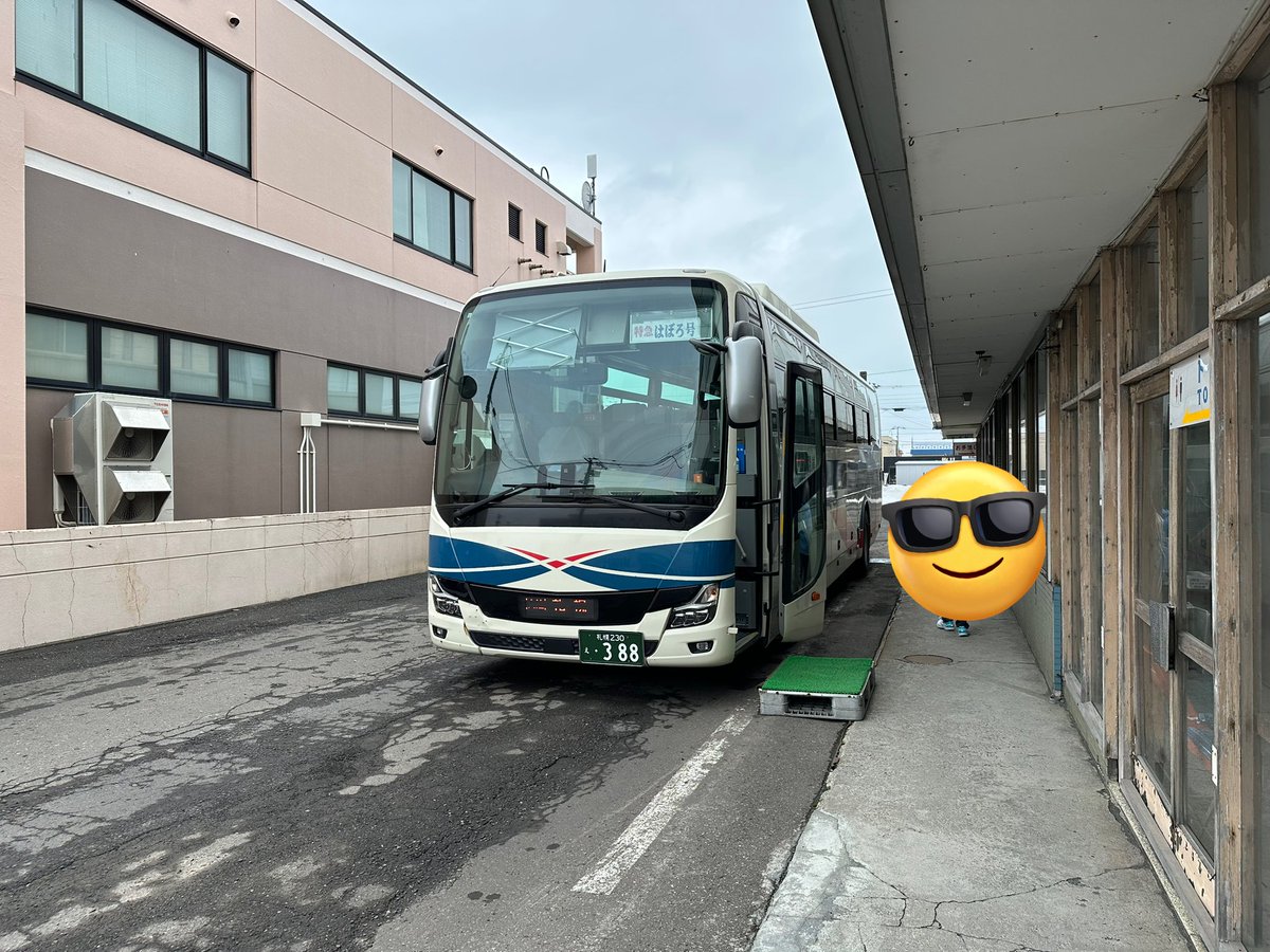 1999aruji's tweet photo. 新年度1回目の出張シリーズは、
1ヶ月振りのはぼろ号
往路は前回に引き続き388
復路は最新鋭の390♪
ほのかに新車の香りが残る快適な移動でした〜
#沿岸バス
#特急はぼろ号チャレンジ https://t.co/1e4ZZ5JBPG
