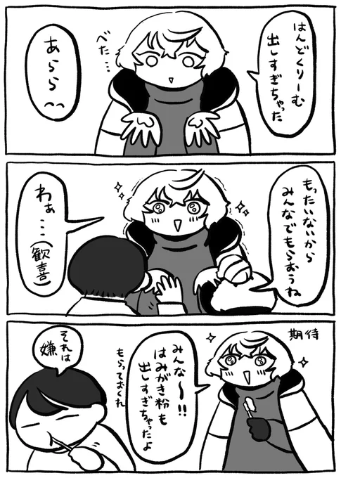 嬉しかった兄者 