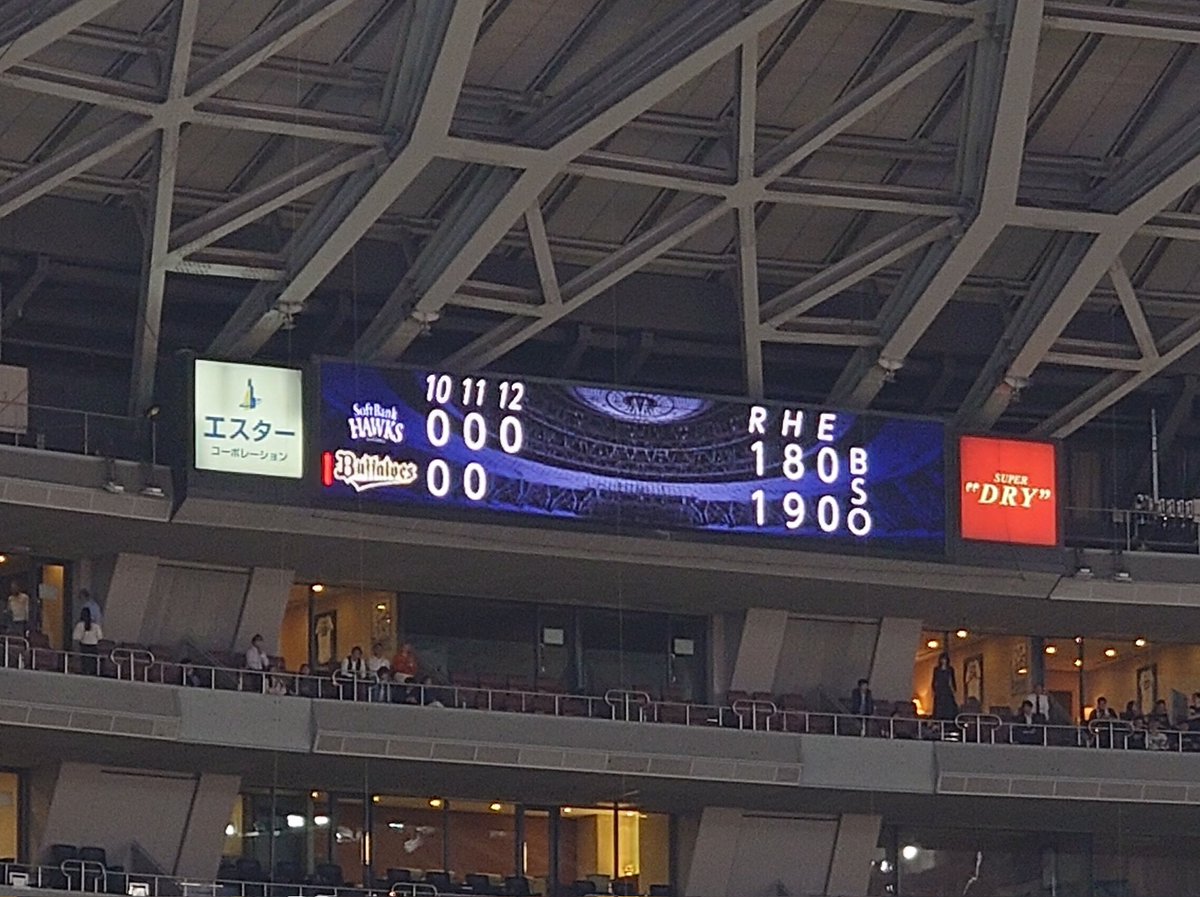 TB2023V's tweet photo. 4時間20分の今季両リーグ最長ロングゲーム⚾💦

あー、おんなじ料金で6イニングもようけ観れるやって、めっちゃ得したなぁ〜🥰
（なんでやねんっ🫱⚡）

#Orix_Buffaloes
#Bs2025
#ExtraInning
#DrawGame https://t.co/X5zrohNlhY