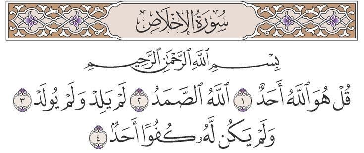 alofire's tweet photo. @Quran__Video https://t.co/hB8bHJGta2