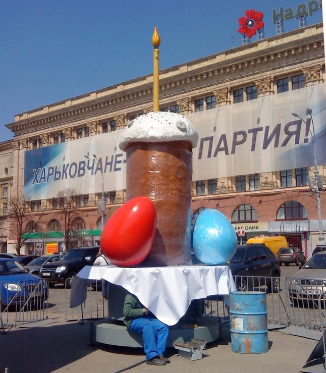 Всі ми лаємо владу за несмак, але перевершити Великоднє символічне прикрашання Харкова часів Допи і Гепи у 2011 році неможливо