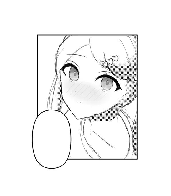 これは登場する予定のないコマ 