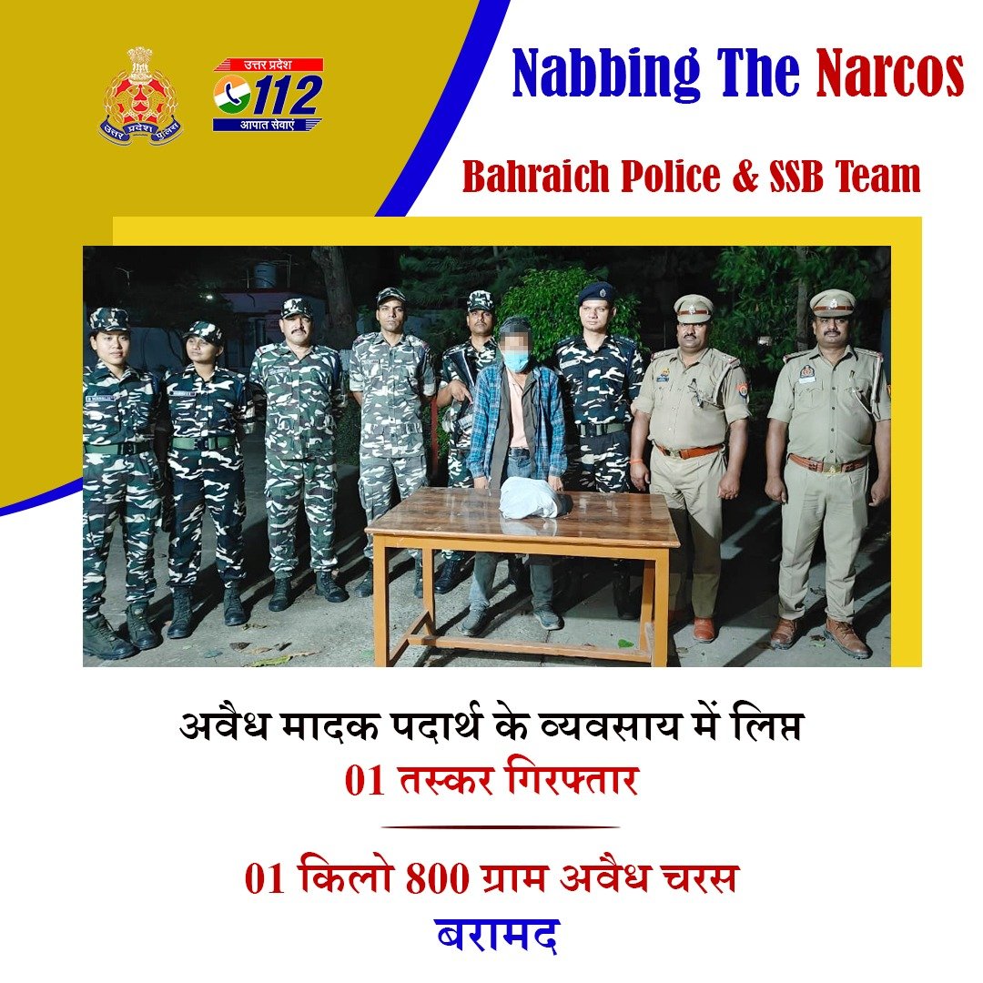 Uppolice's tweet photo. Zero Tolerance Against Narcotics Smuggling -

@bahraichpolice एवं @SSB_INDIA की संयुक्त टीम द्वारा मादक पदार्थ के व्यवसाय में लिप्त 01 तस्कर को गिरफ्तार करते हुए उसके कब्जे से 01 किलो 800 ग्राम अवैध चरस बरामद की गई है I     

#UPPNabsNarcos 
#GoodWorkUPP https://t.co/fY0F84LpGE