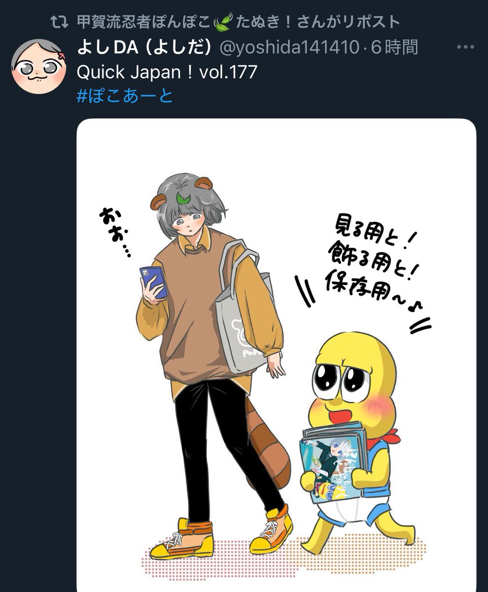 わぁ✨✨
ぽんぽこさんありがとうございます✨✨ 