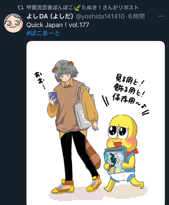 わぁ✨✨
ぽんぽこさんありがとうございます✨✨ 