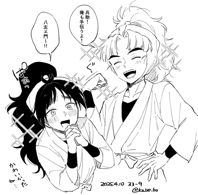 竹くく 