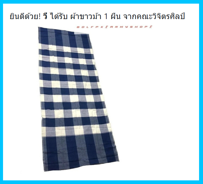 vkun_bcu's tweet photo. /เก็บเอาไว้คุณพ่อที่บ้าน/ใส่เองที่ห้องคงแปลกๆ https://t.co/grvrLgE4s8