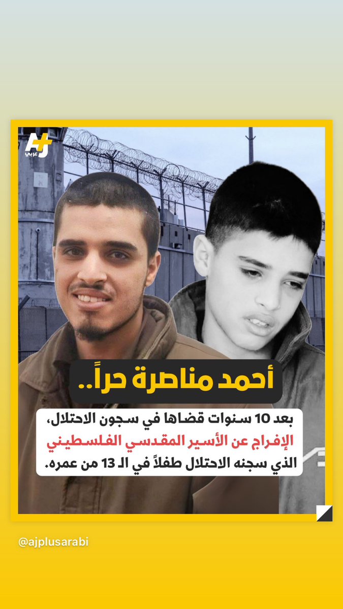 DeemaShawa's tweet photo. يا رب احمد يتعافى بأمان 🤲🏻 https://t.co/snxuP9oEDh