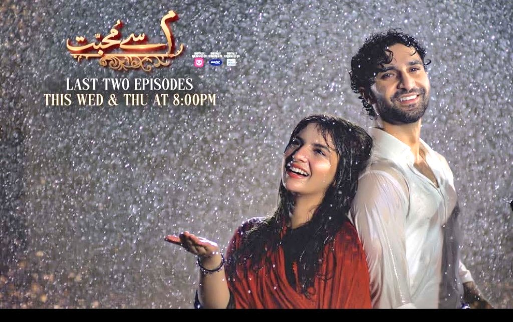 ShamaunJavaid's tweet photo. Watch The Last Episode Of #MeemSeMohabbat Tonight At 8:00 PMOnly On #HUMTV
Digitally Presented By FoodPanda #PandaPro
Digitally Powered By Master Paints #MasterPaints
Digitally Associated By Skin White #SkinWhiteRiceMilkFacewash
#HUMTV#MeemSeMohabbat #AhadRazaMir #DananeerMobeen https://t.co/ZSV7sxziEp