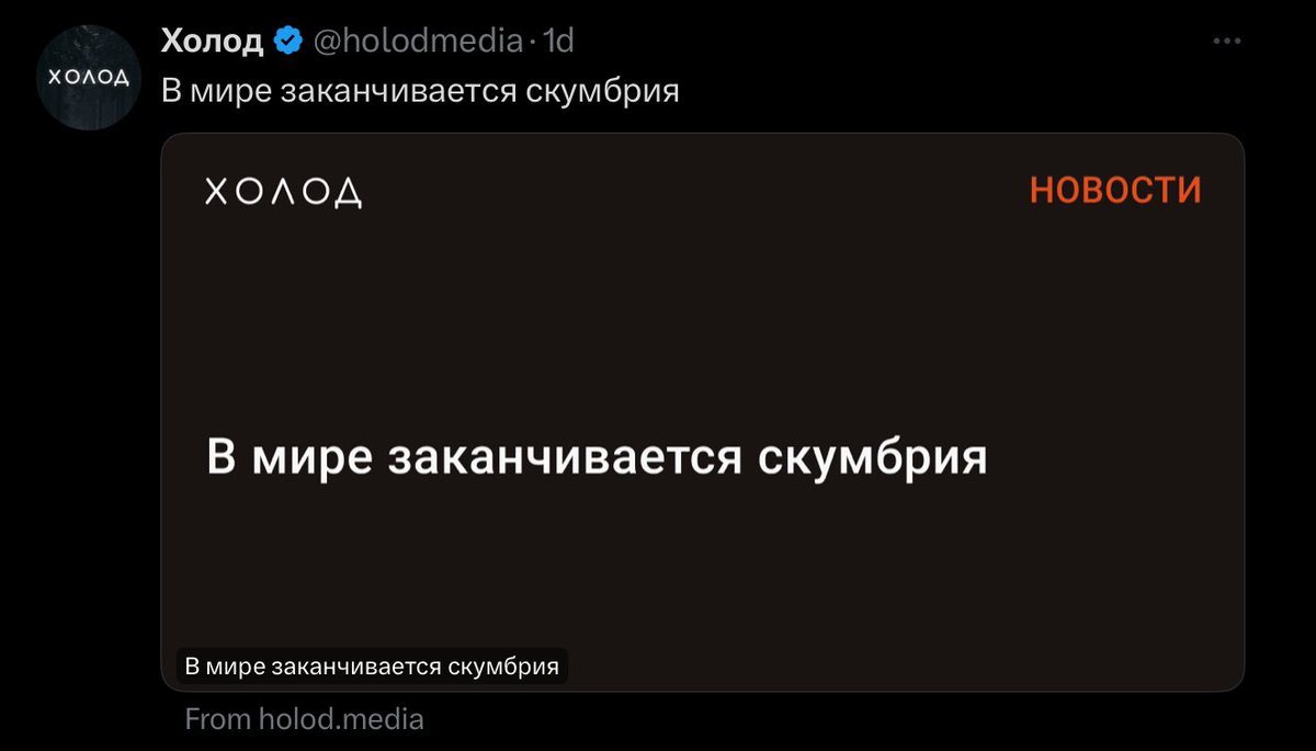 В мире заканчивается скумбрия