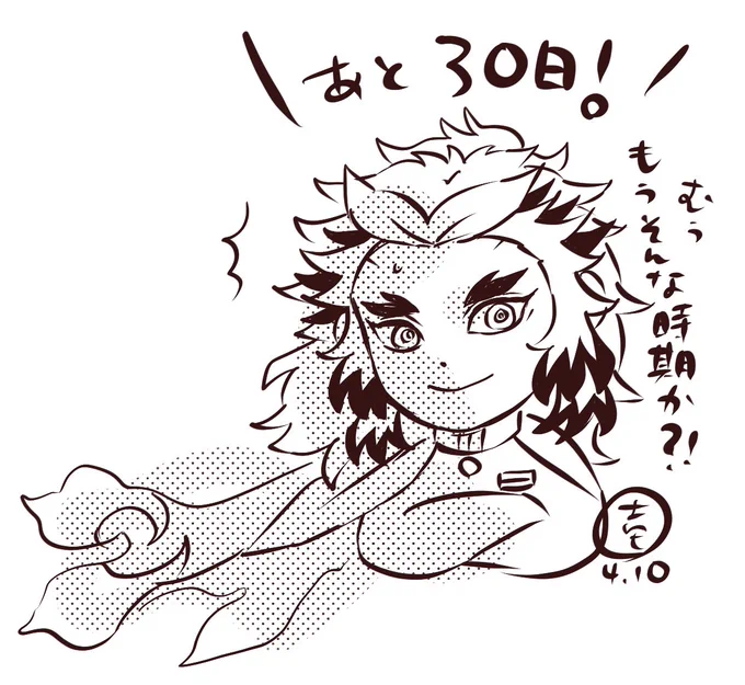うかうかしてたらあと1ヶ月になってたわ…!!!!
できる時だけでもCDしていこ〜🔥🔥🔥 