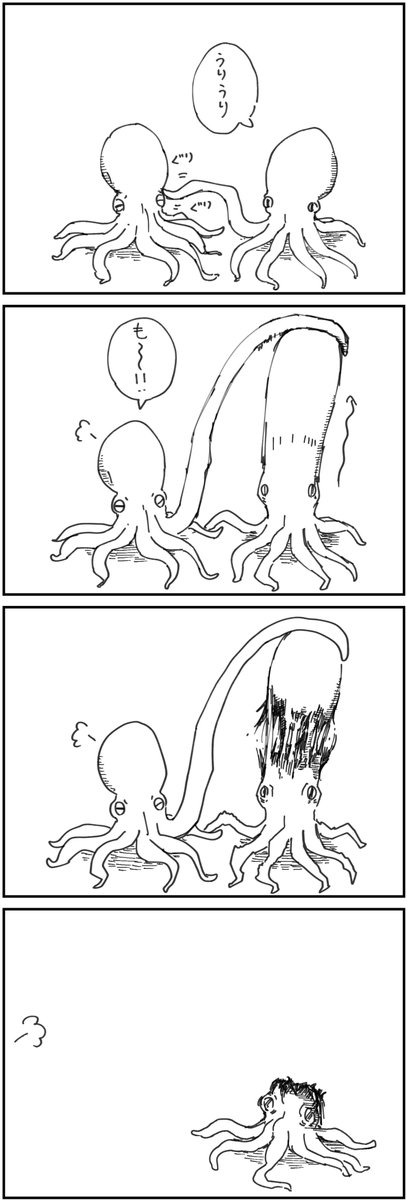 定期再掲 