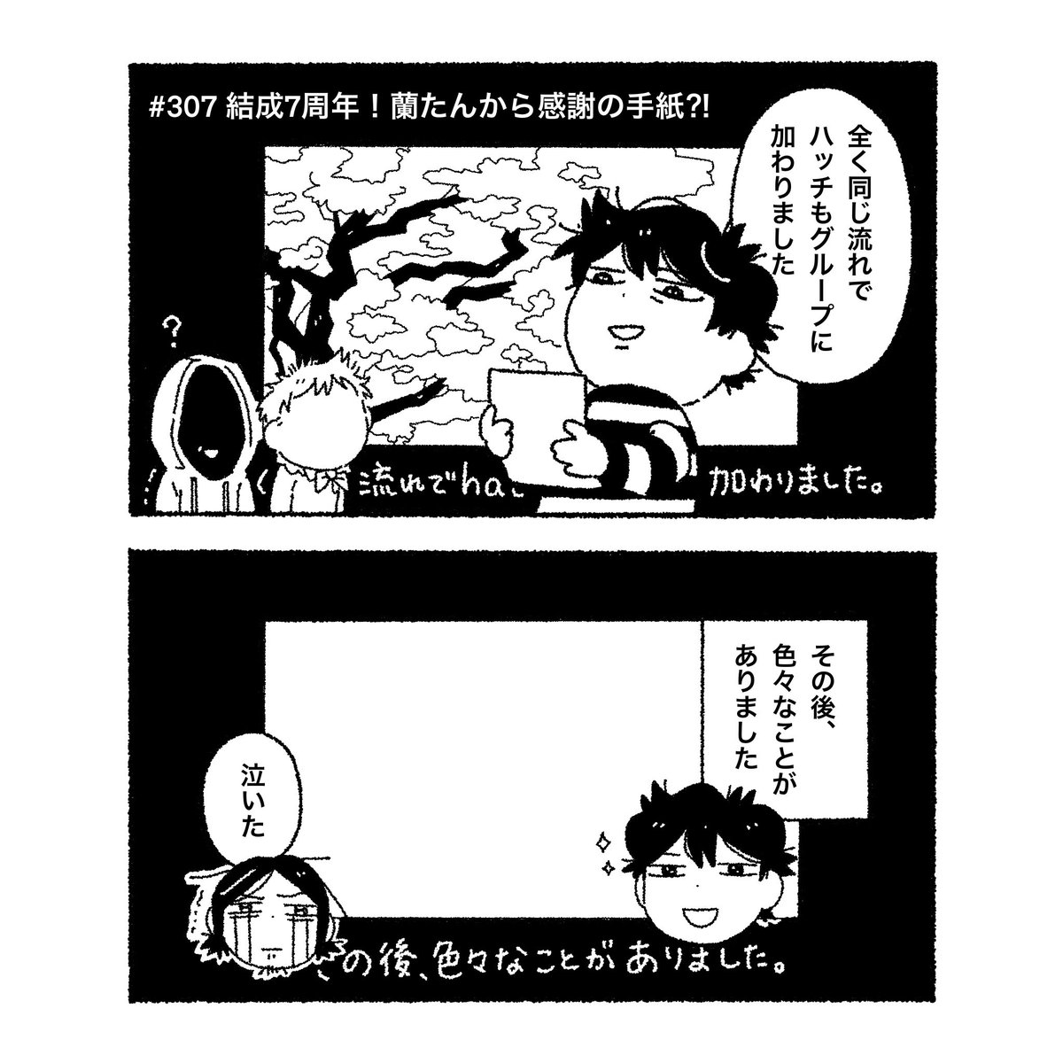 yfuk_'s tweet image. 