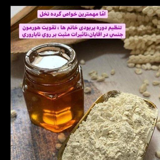 sarh tweet media