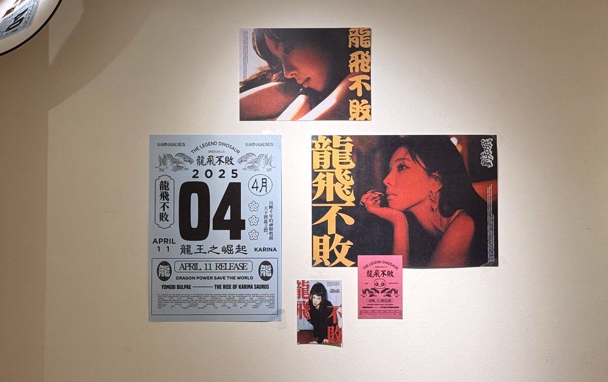 🧧 龍飛不敗 🐲

㋃㏪
12:00 開門 !