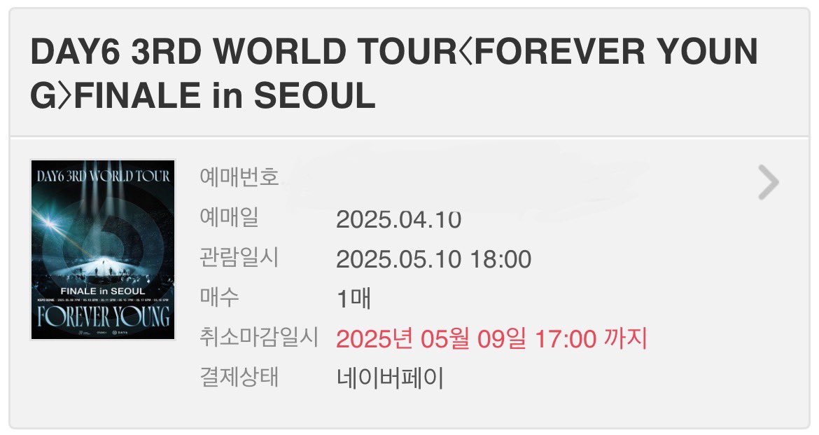 저도 가긴 가여~~😙😙