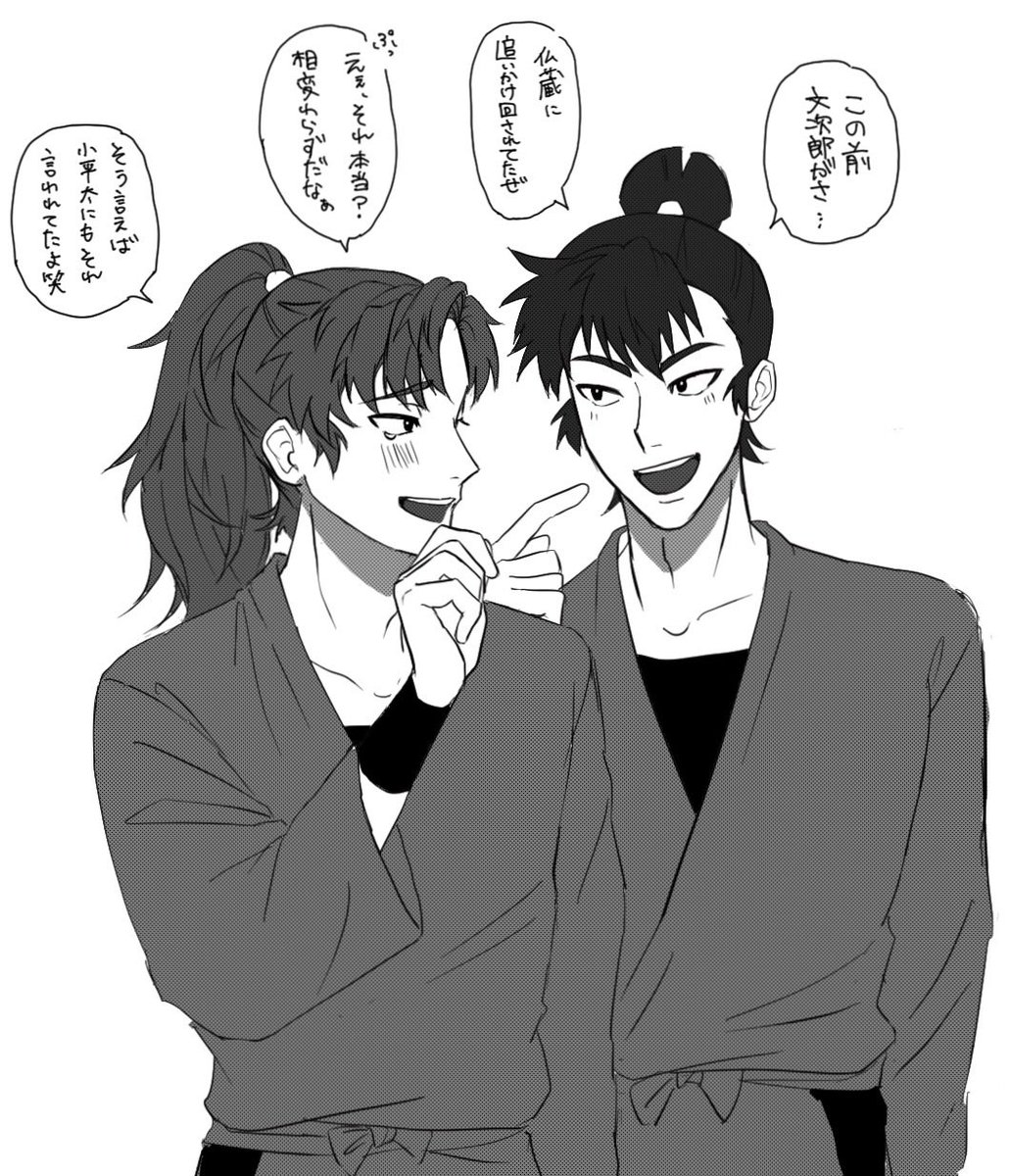 amani_hphp's tweet photo. 6️⃣年は組、同級生の話題で盛り上がって欲しい https://t.co/fQIPoPvHsd