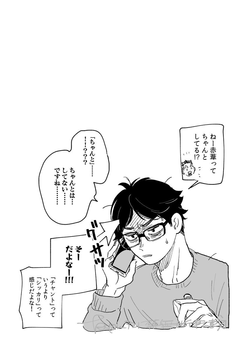 誰もチームメイトを挙げないもんじぇね 