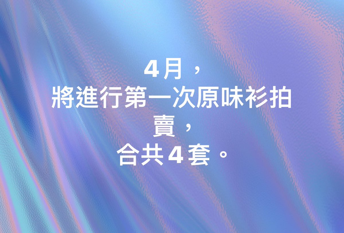 t.me/+I_QIC06Ms-tmN…
可入group投標。