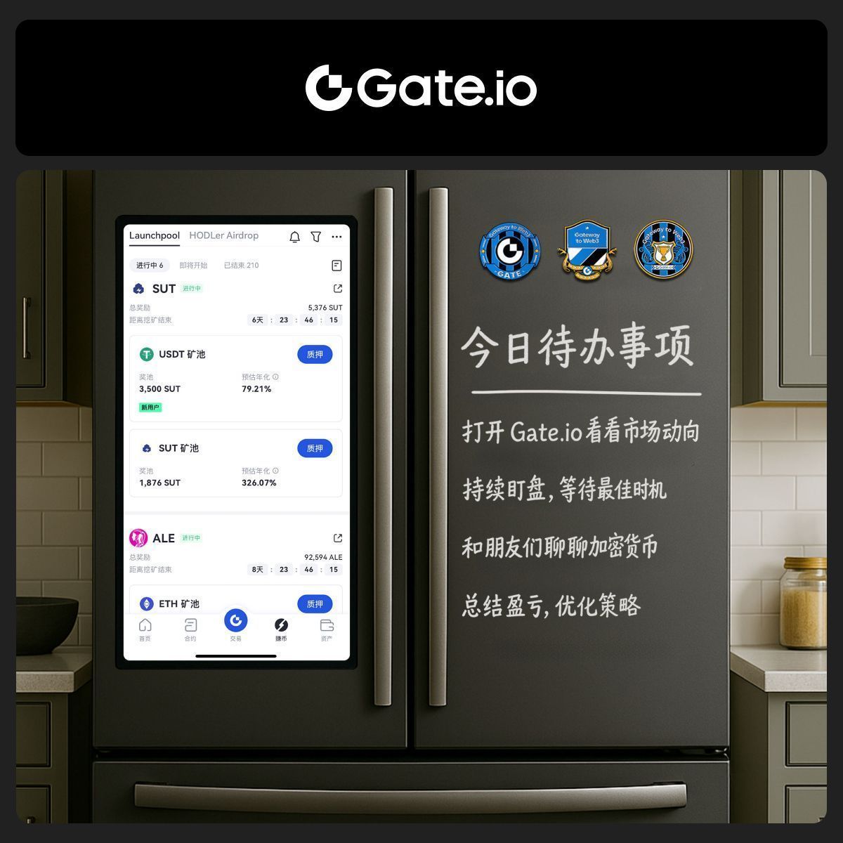 Gate_zh's tweet photo. 新的一天，新的获利。

和 #Gateio 一起获取新鲜收益💰 https://t.co/ERbaiO8PhO https://t.co/PM94Eu608h