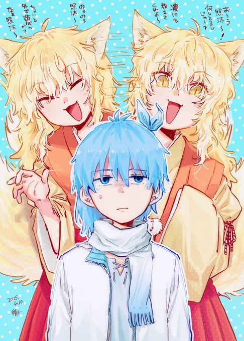 #絹子さんは創作を欲している照汰によくかまちょする響子 