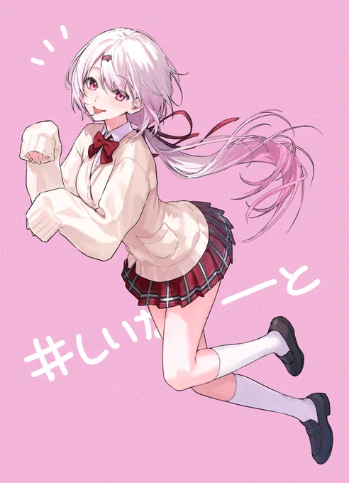 62日目!#しいなーと #100日チャレンジ