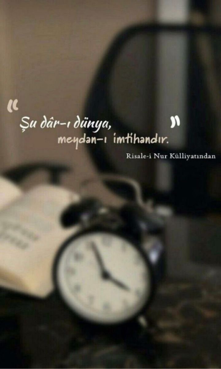 Hakikat tekdir, değişmez ..