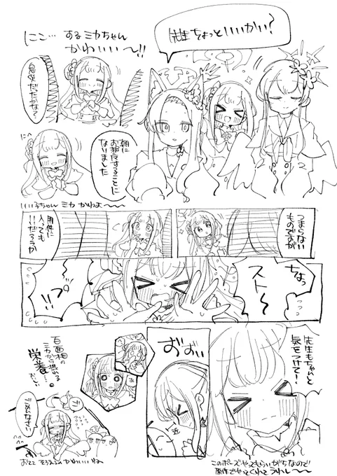 # 14……… 