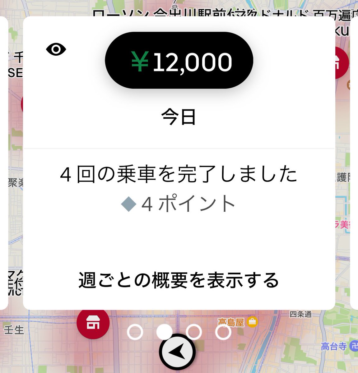 ue_saru's tweet photo. 6000円を2回ひいた。

ほんでホテルでの受取りできなくて別のところ届けてあげたら海外の方がチップ！って2000円くれた。
嬉しい✨٩( 'ω' )و https://t.co/1indsMr80B