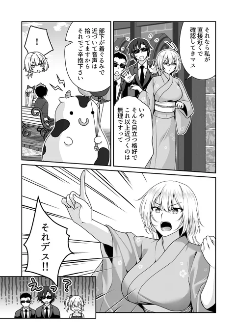 『理想の彼女』18話更新されました～
紗良ちゃんママ大活躍の遊園地回・中編です✨
https://t.co/4G5nyMYVAj
https://t.co/CViO8UqBBO
#理想の彼女 