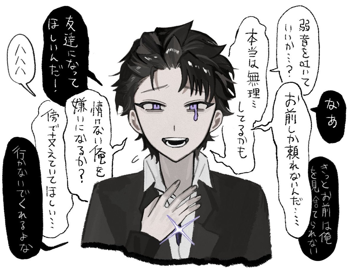カスの妄言を吐いてくるお兄さんrkgk 