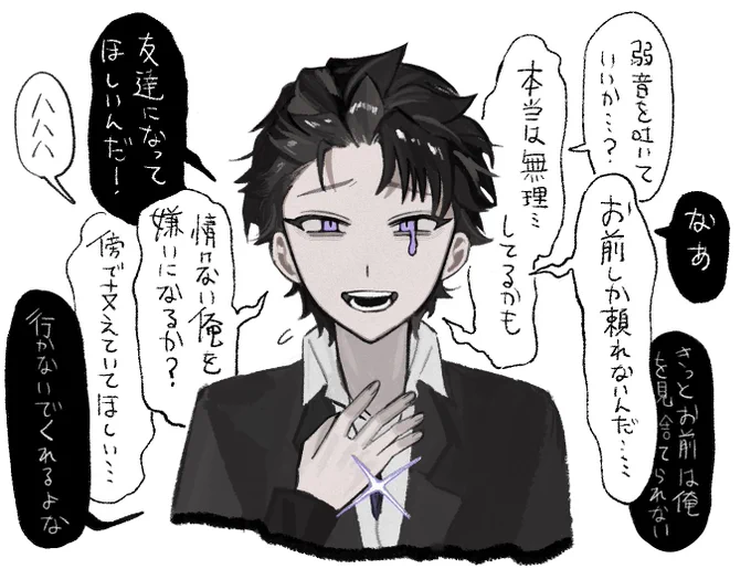 カスの妄言を吐いてくるお兄さんrkgk 