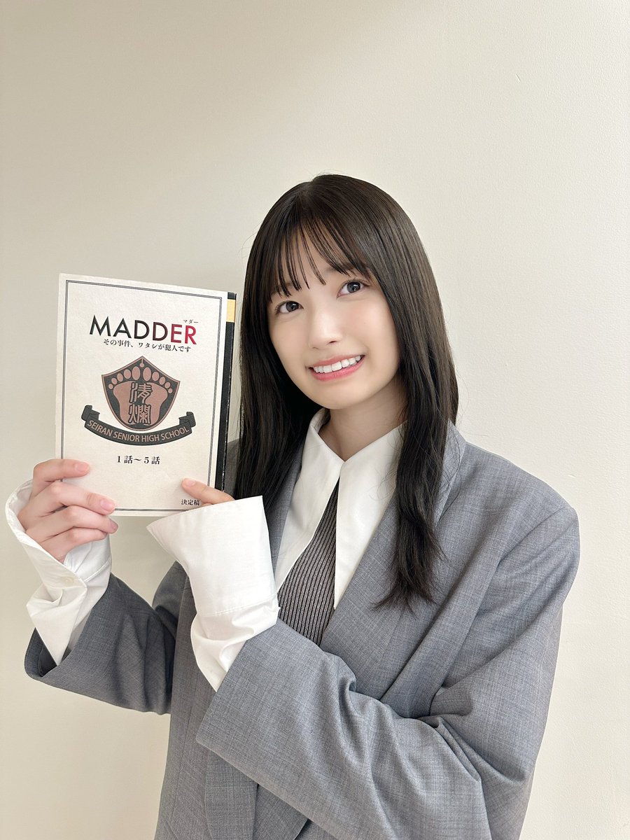 伊藤理々杏のSNS(ブログ / X) | WEBザテレビジョン