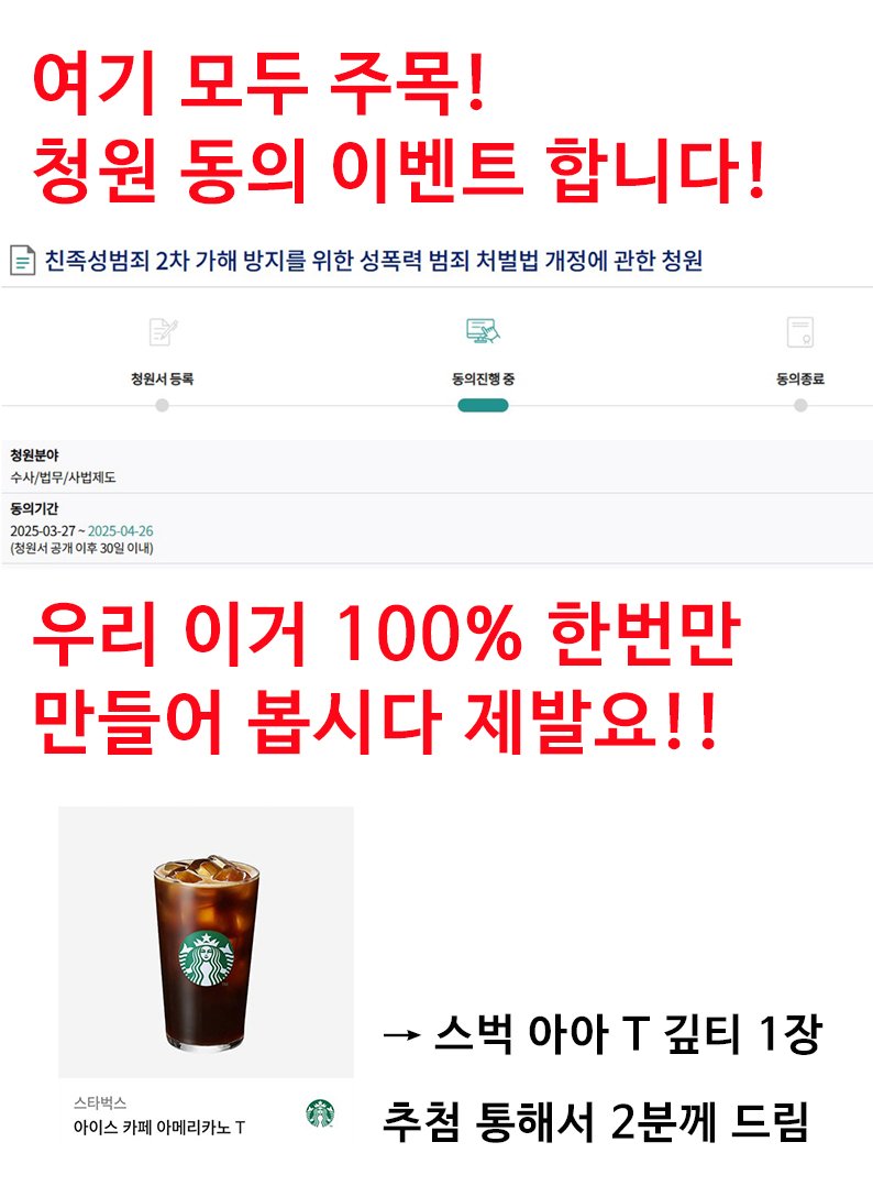 도라미 tweet media