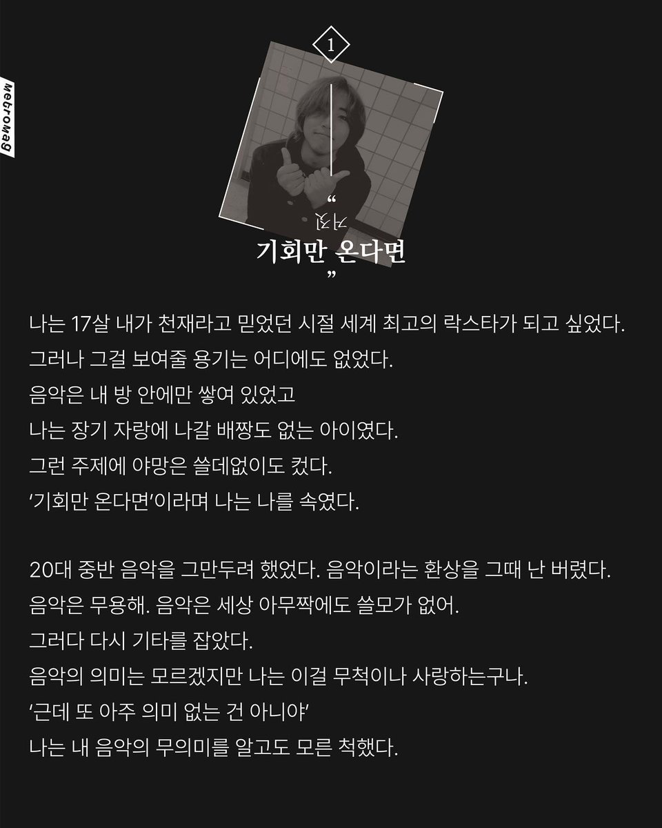 zhffkvlwk's tweet photo. 나 그래서 이 글 읽고 펑펑움 나도 너무 지망생을 지망하던 사람 그자체여서 https://t.co/nfob6bLG4C