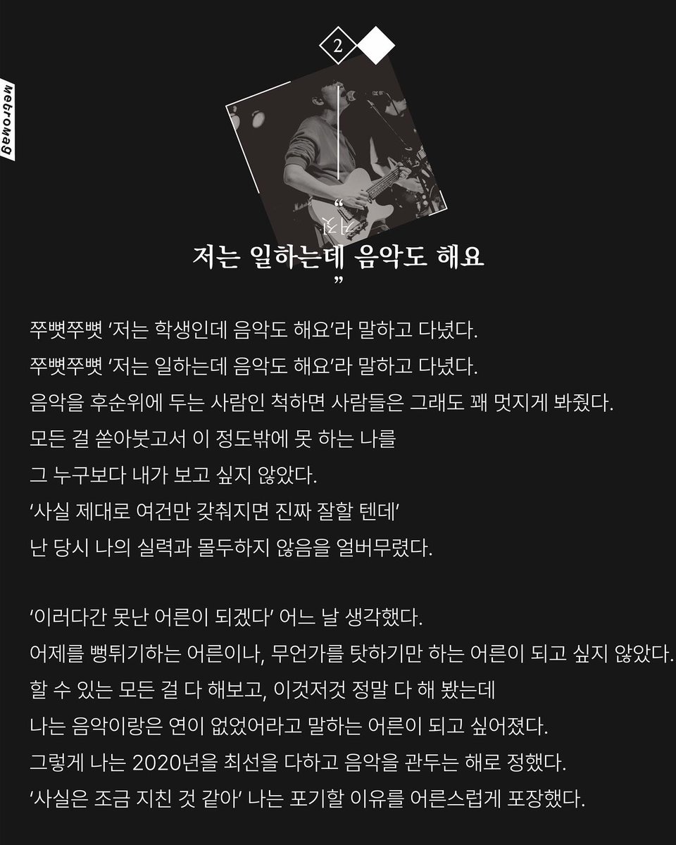 zhffkvlwk's tweet photo. 나 그래서 이 글 읽고 펑펑움 나도 너무 지망생을 지망하던 사람 그자체여서 https://t.co/nfob6bLG4C
