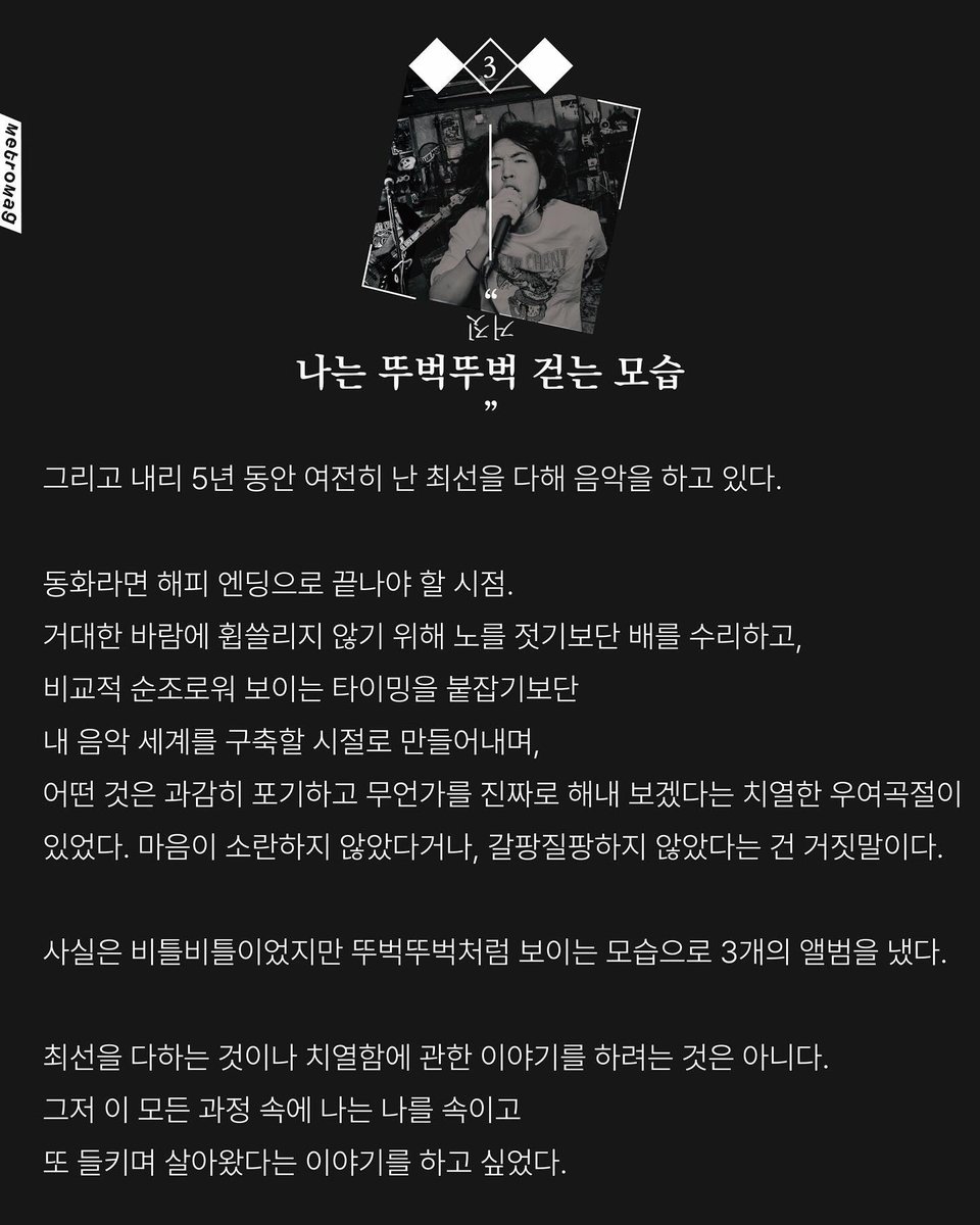 zhffkvlwk's tweet photo. 나 그래서 이 글 읽고 펑펑움 나도 너무 지망생을 지망하던 사람 그자체여서 https://t.co/nfob6bLG4C